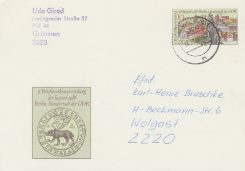 Bedarfsverwendung der P 94